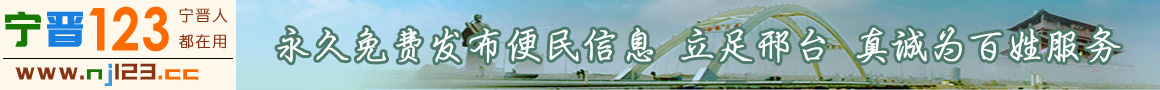 和顺网